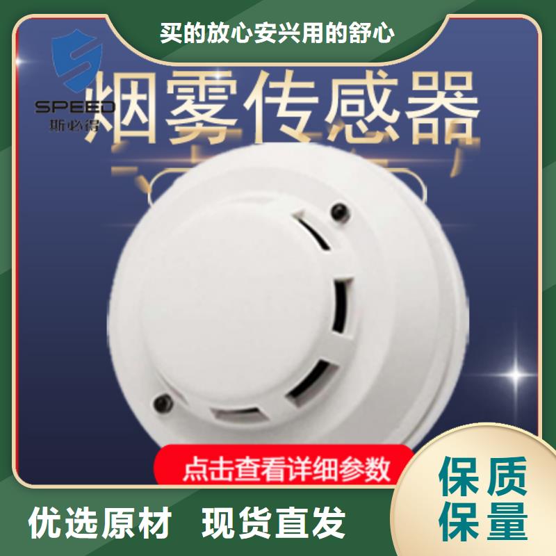 武侯区机房环境监控_机房监控_动环监控厂家