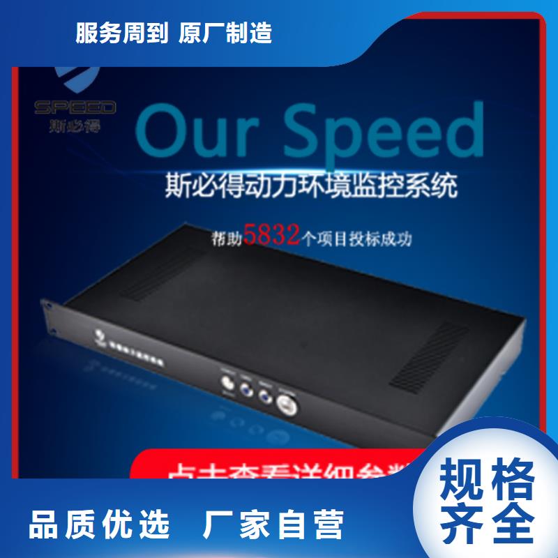 动环主机,动环监控使用寿命长久