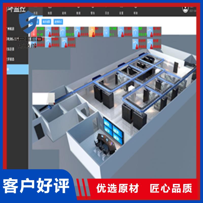 动环主机机房环境监测系统专心专注专业