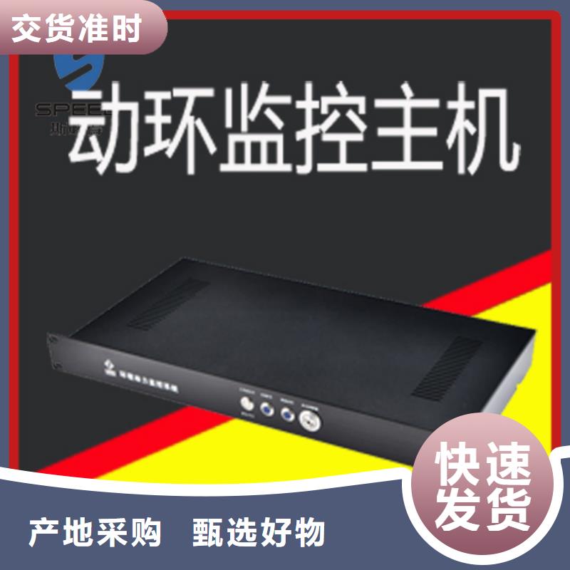 丹棱县动力环境监控系统厂家排名_机房监控_动环监控厂家