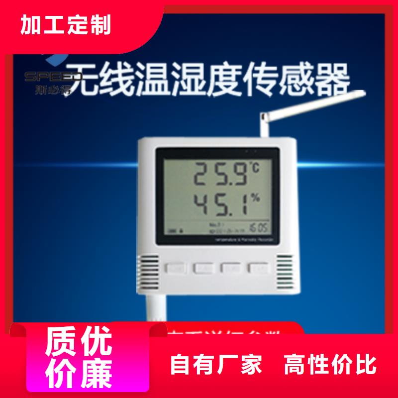 动环主机_机房监控主机一站式采购商家