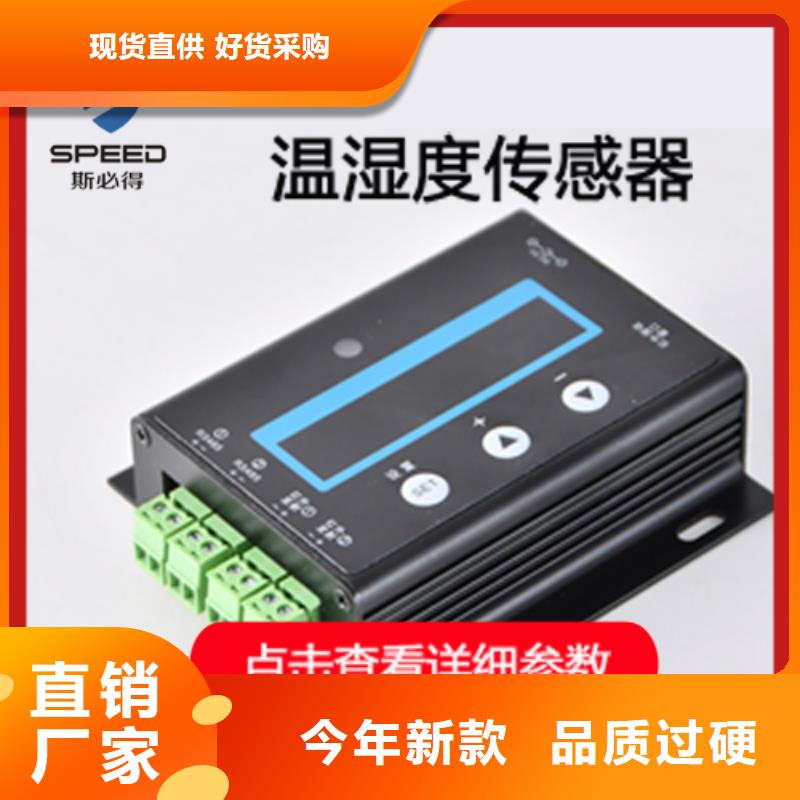 青秀区动力环境监控厂家_机房监控_动环监控厂家