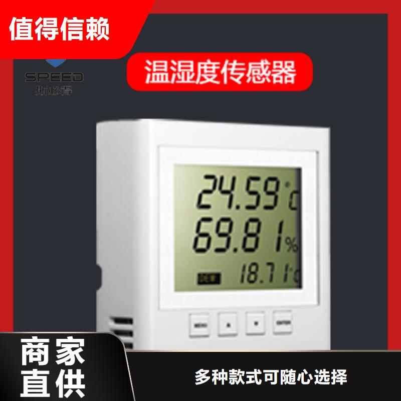 动环主机-动力环境监控系统高标准高品质