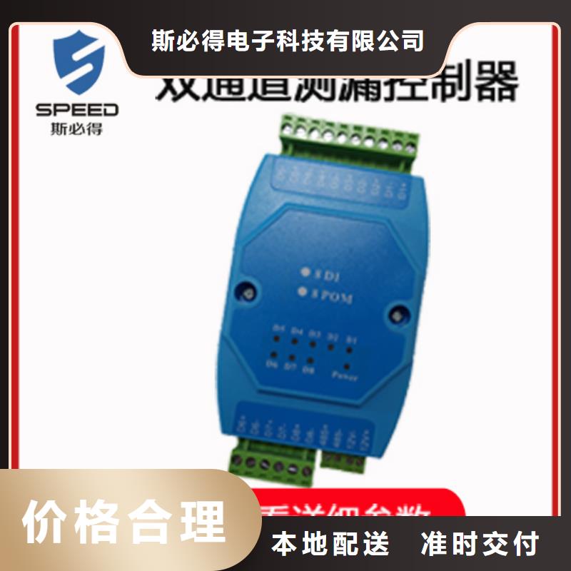 动环主机-工业温湿度变送器实体诚信厂家