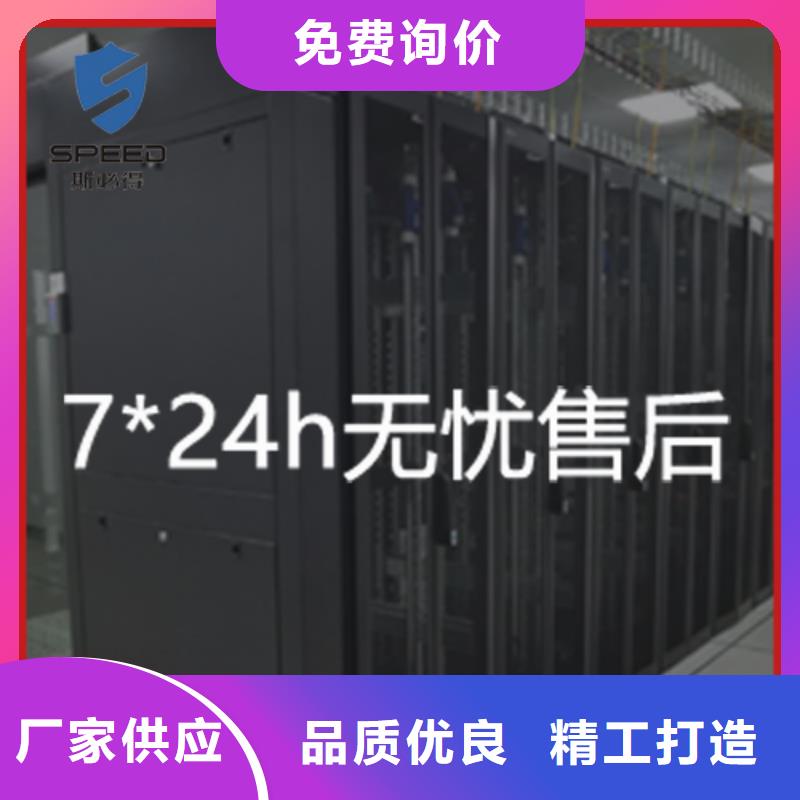 动环主机机房环境监控系统实力商家供货稳定