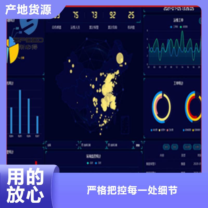 动环主机机房环境监控系统实力商家供货稳定