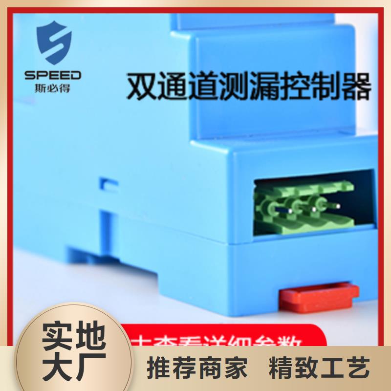 动环主机-工业温湿度变送器实体诚信厂家