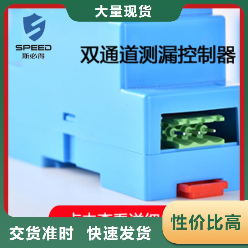 动环主机机房环境监控系统实力商家供货稳定