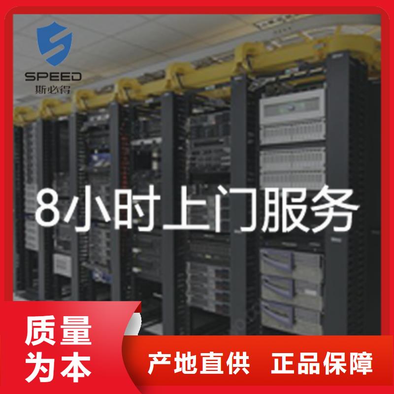 动环主机机房环境监控系统实力商家供货稳定