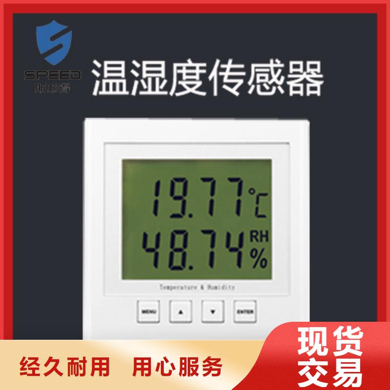 动环主机机房环境监控系统实力商家供货稳定