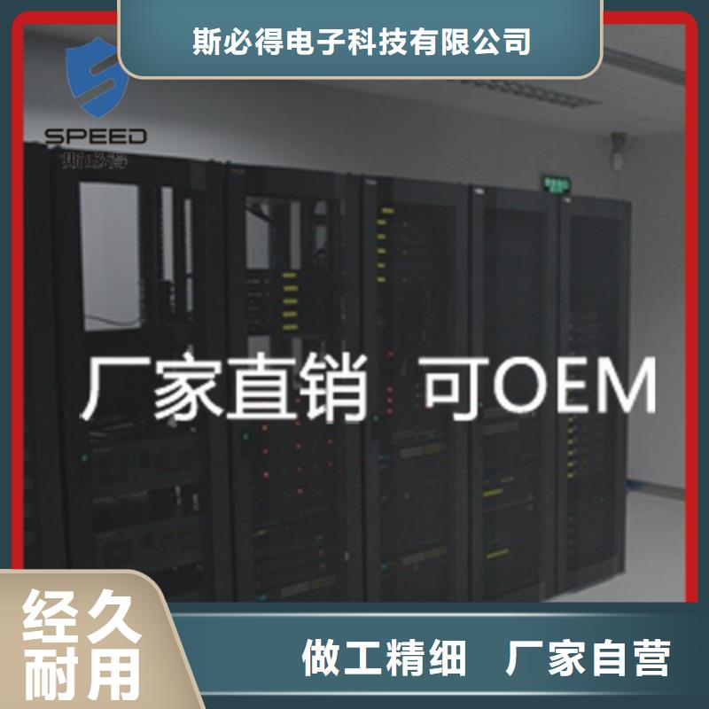 动环主机机房环境监控系统实力商家供货稳定