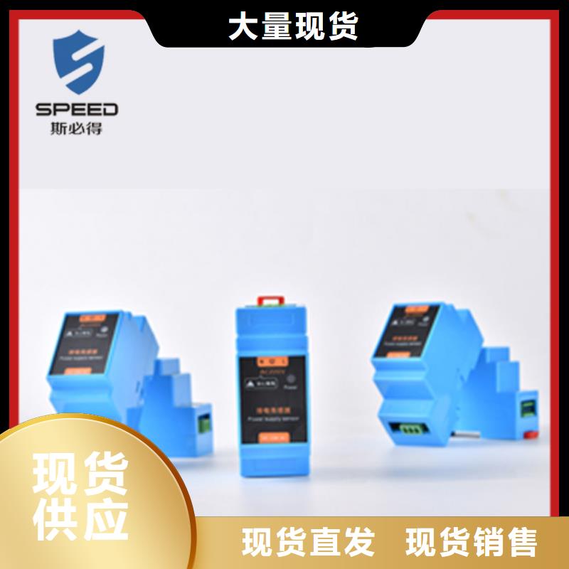 动环主机机房环境监控系统实力商家供货稳定