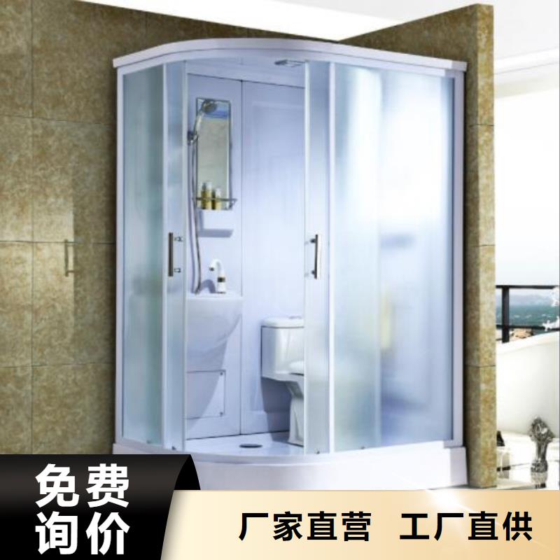 方舱亚克力卫浴