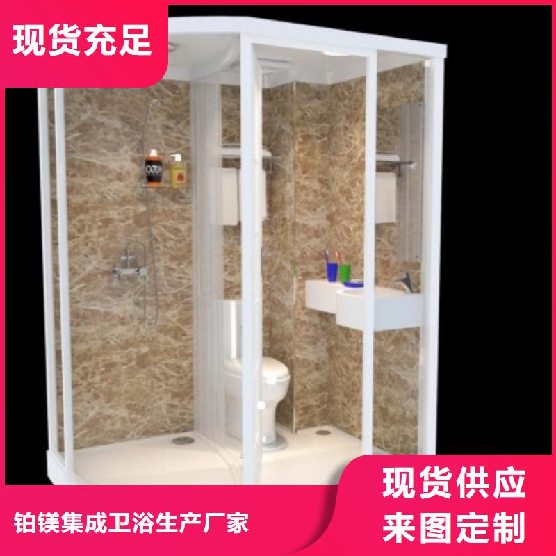 临高县小型一体浴室