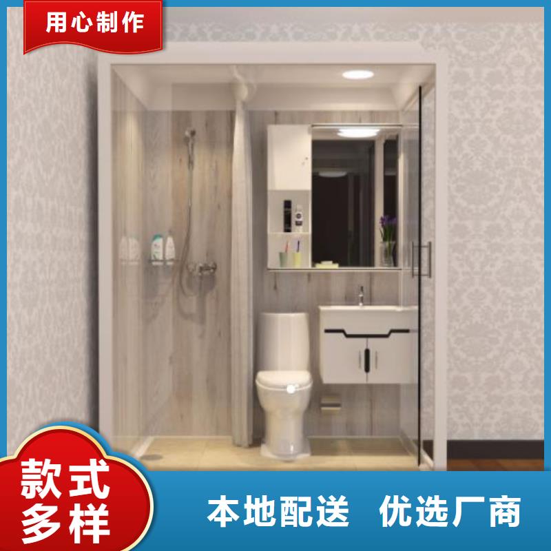 方舱医院集成卫浴多少钱