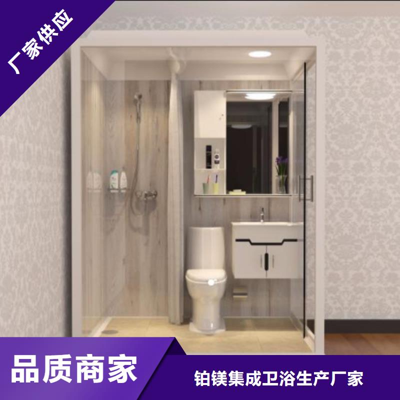 方舱医院淋浴间生产