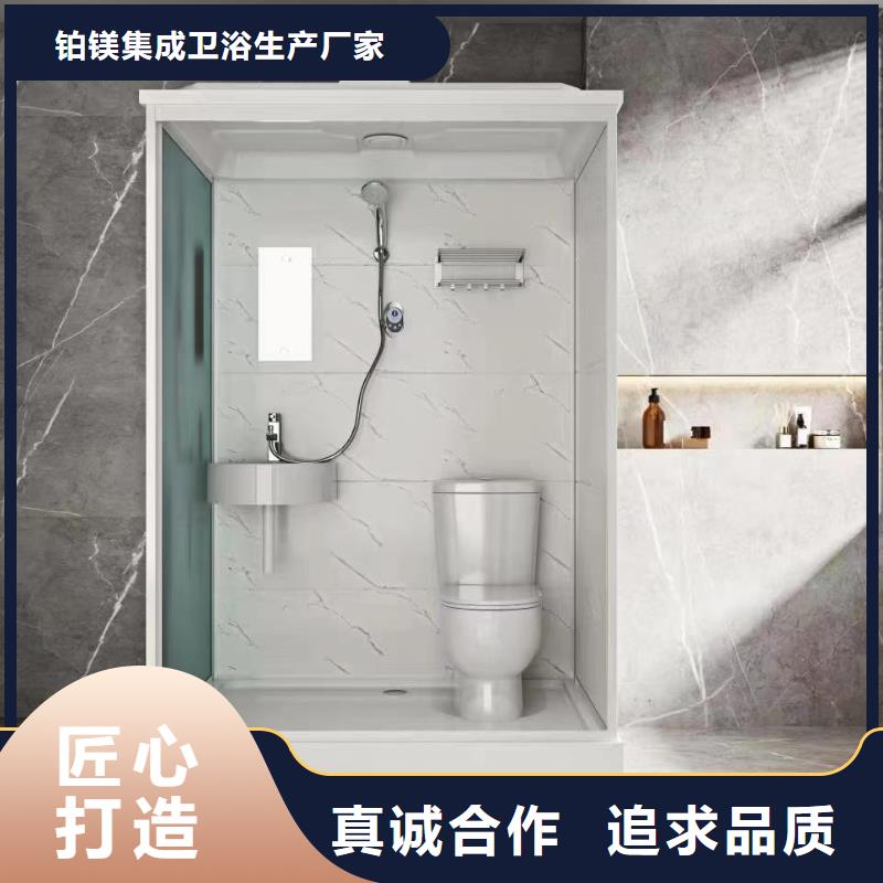 亚克力集成卫浴