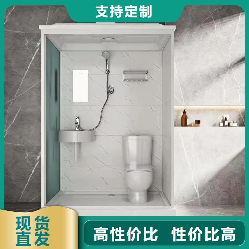 整体卫生间