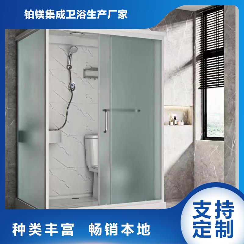 整体卫生间