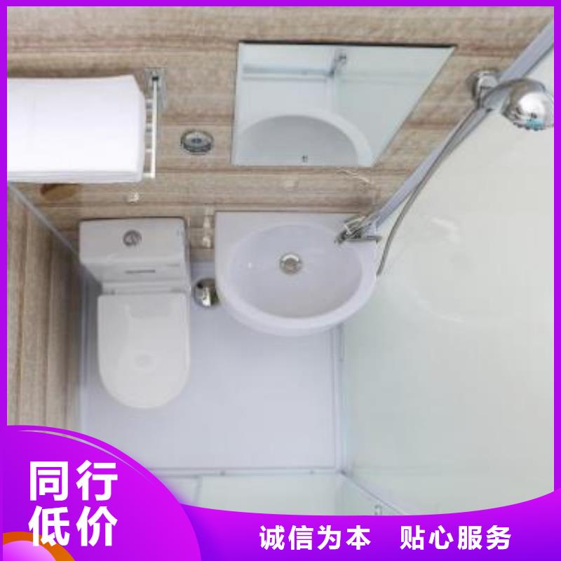 员工宿舍卫生间生产厂家