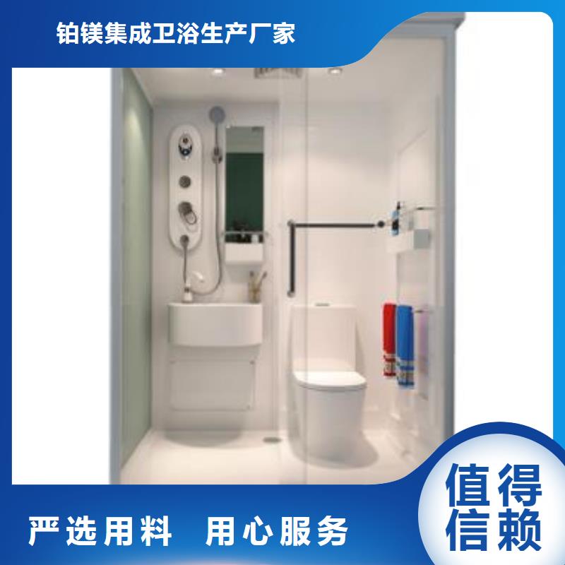 方舱专用淋浴房