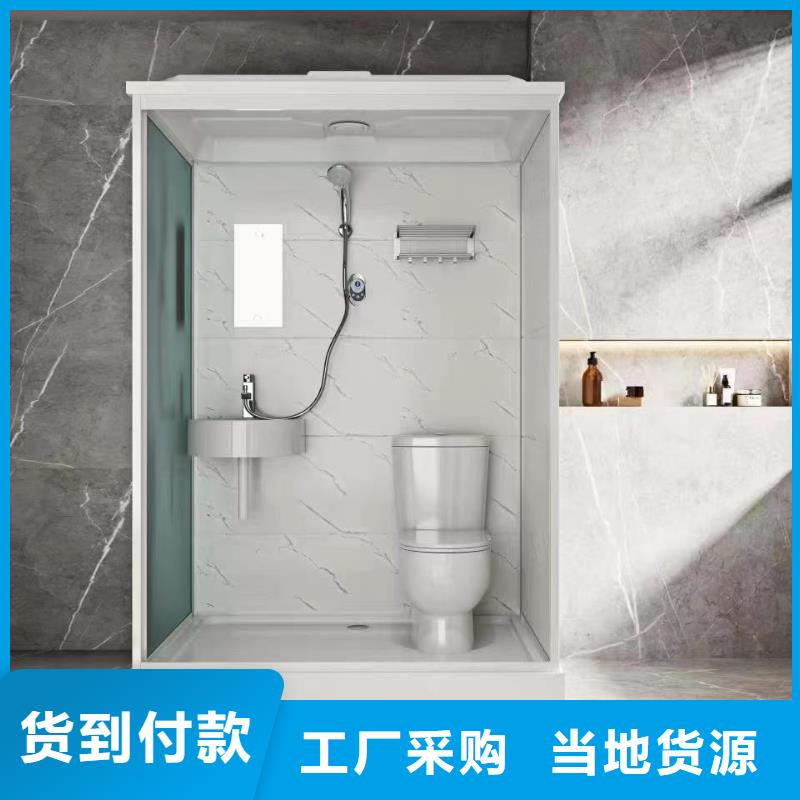 集成卫生间优势