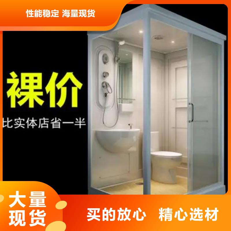 亚克力集成卫浴
