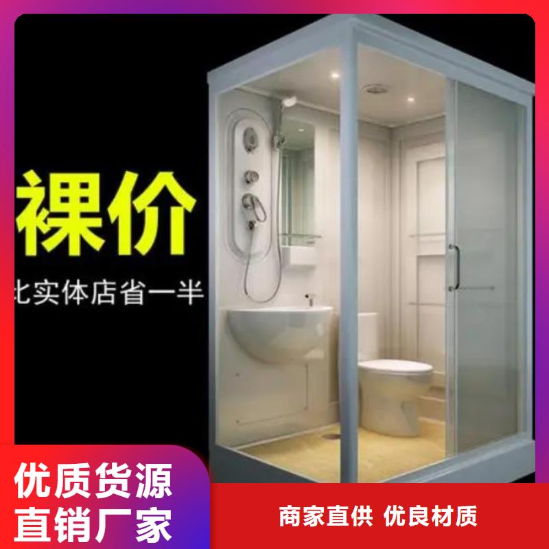 方舱隔离卫浴间