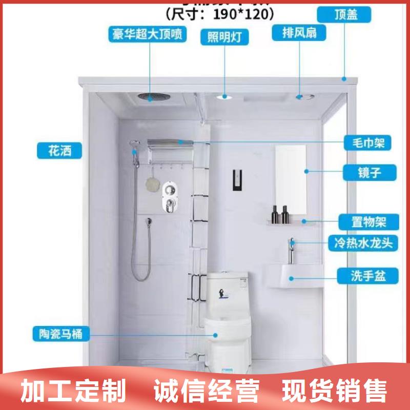 一体式马桶房制造