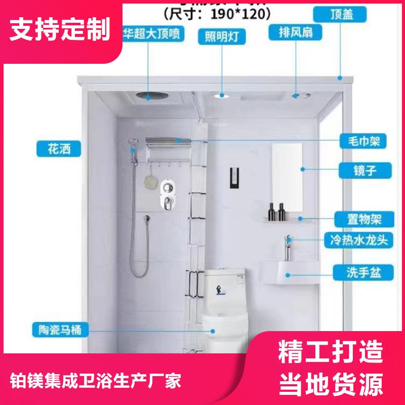 方舱专用淋浴房