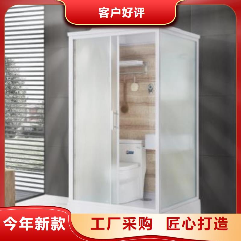 简易马桶间制造