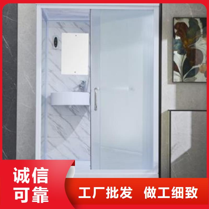 新中式公厕