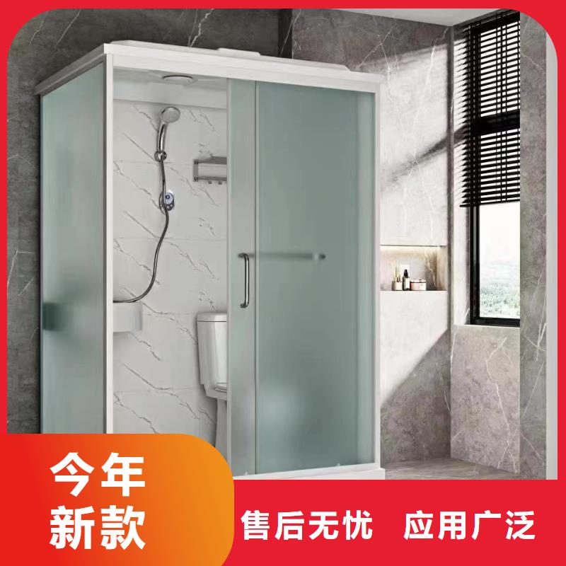 快捷马桶房
