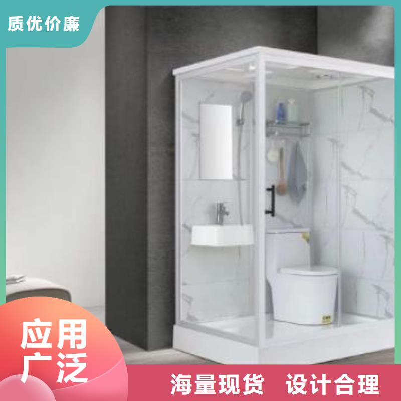老年公寓整体卫生间