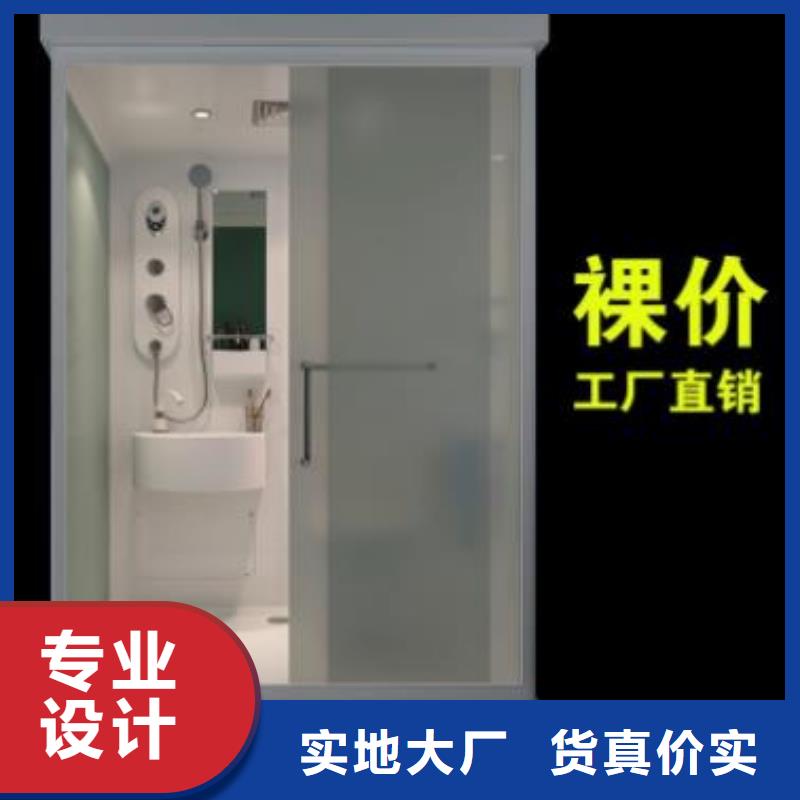 酒店淋浴房