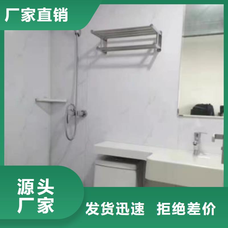 一体淋浴间厂