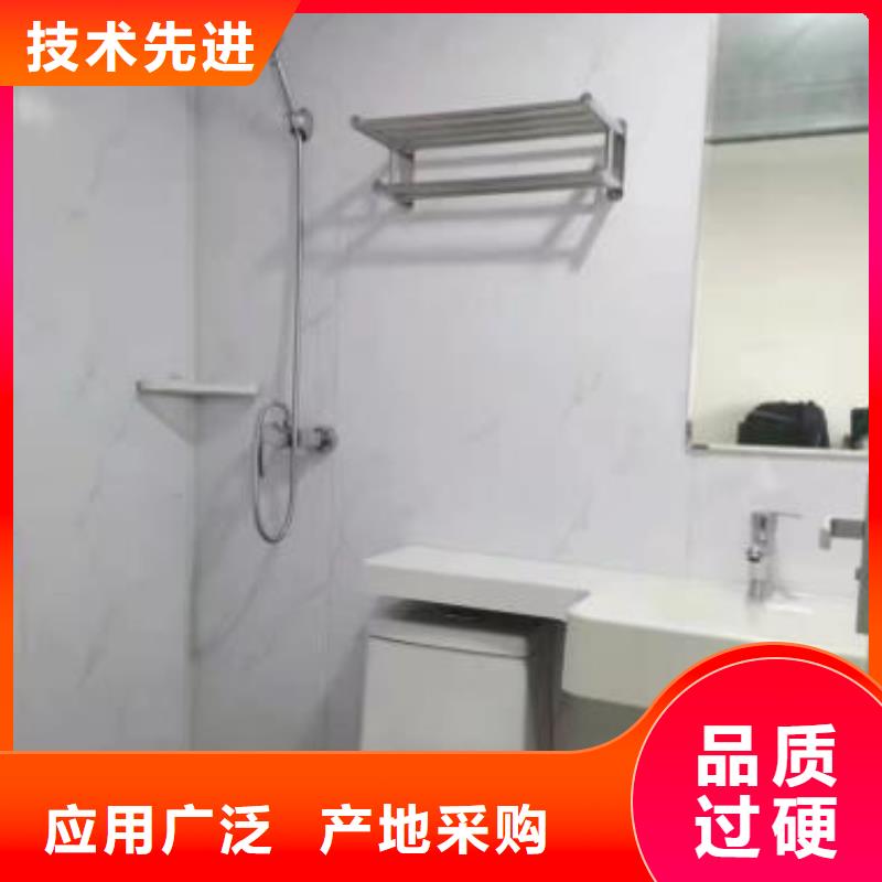 方舱卫生间价格