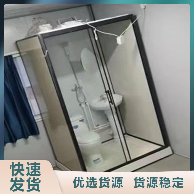 方舱亚克力卫浴
