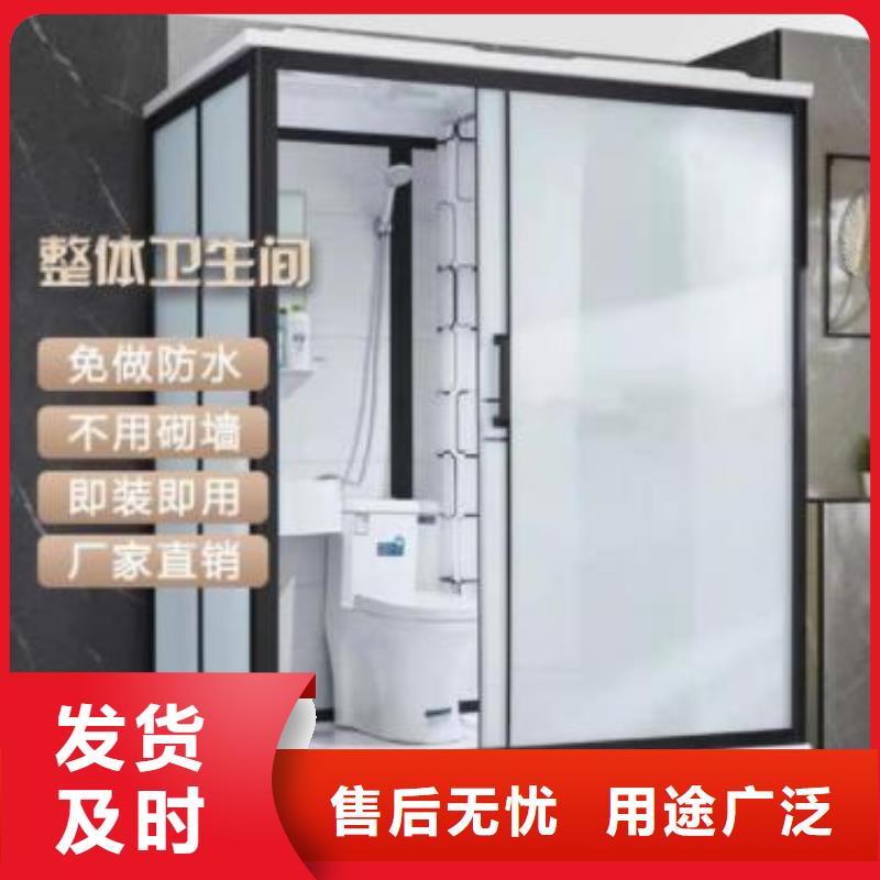 方舱亚克力卫浴