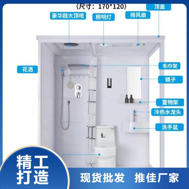独立卫生间获取报价
