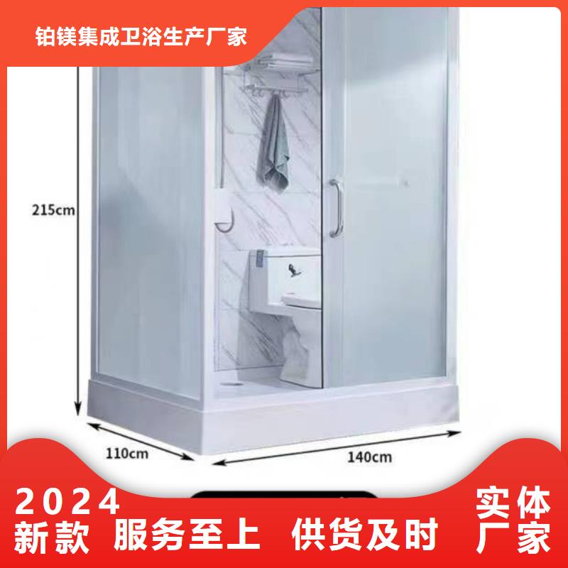 制作一体卫浴