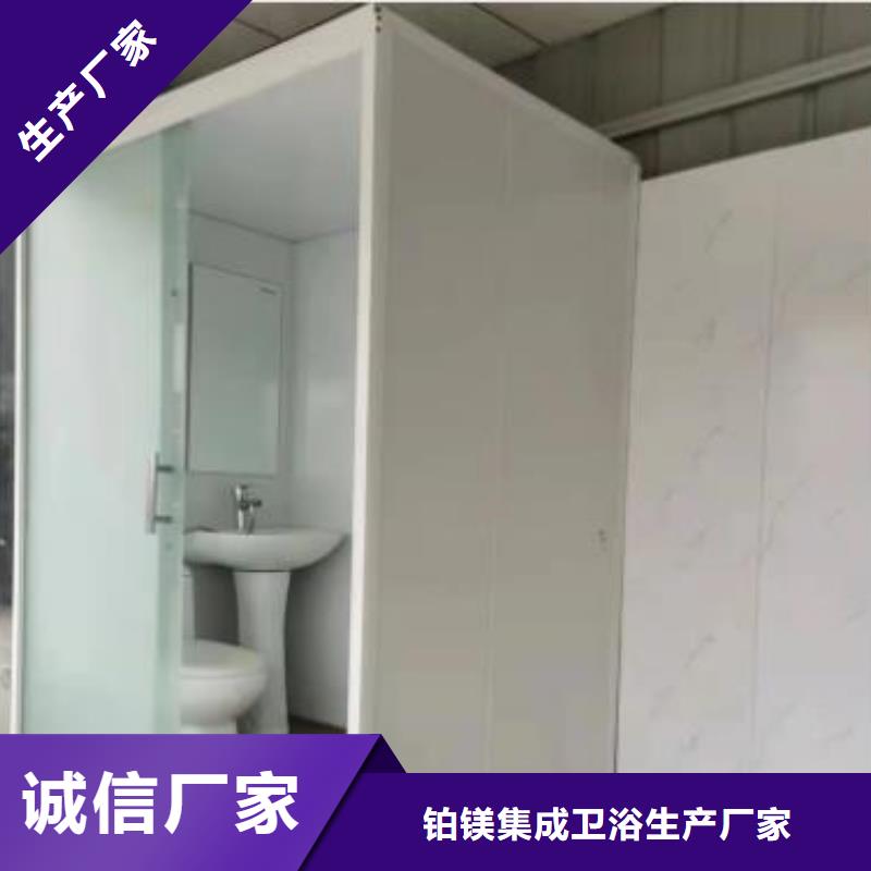 制作淋浴房一体式