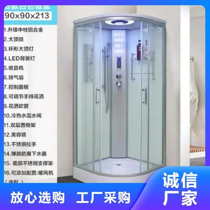 改造专用淋浴间