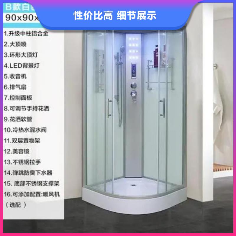 pvc整体淋浴房