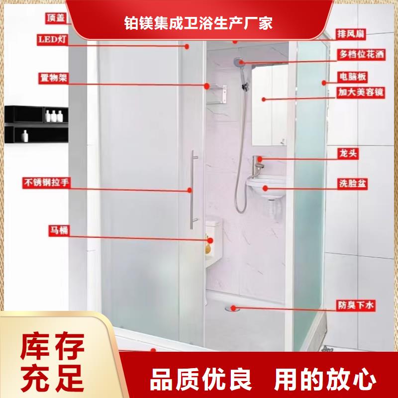 独立卫生间获取报价