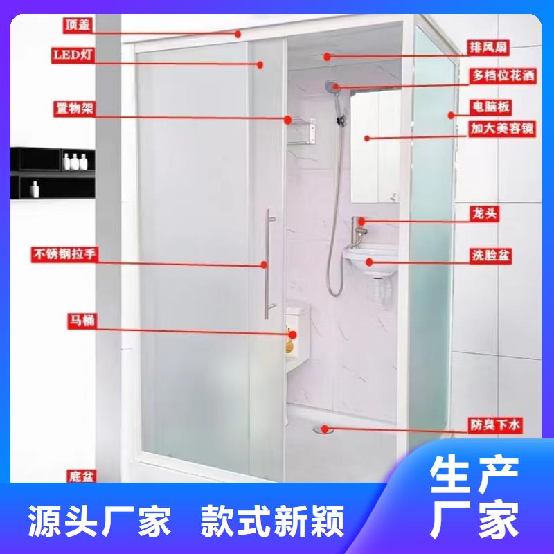 洗澡间员工宿舍卫生间