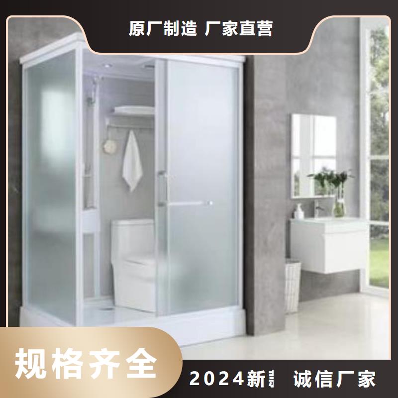 定制淋浴房