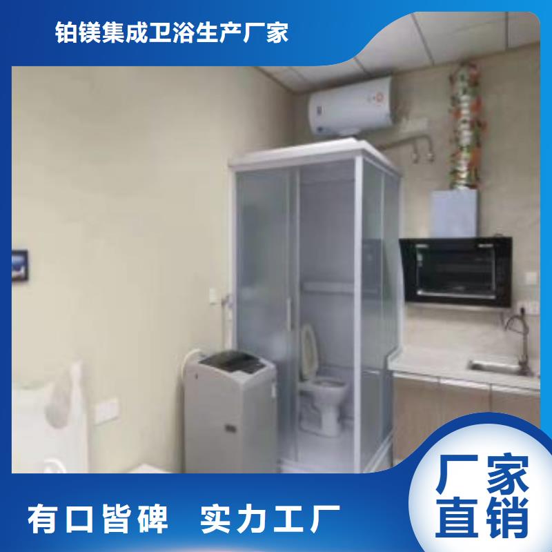 专业销售SMC底盘集成淋浴房-保量