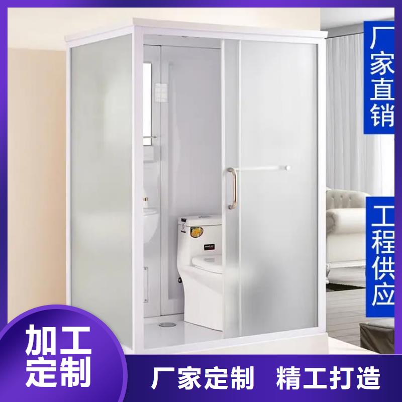 员工宿舍卫生间生产厂家
