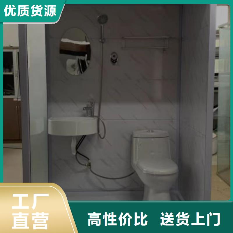 宿舍室内淋浴房材质好